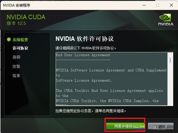 Windows下安装CUDA Toolkit和cuDNN的完整指南