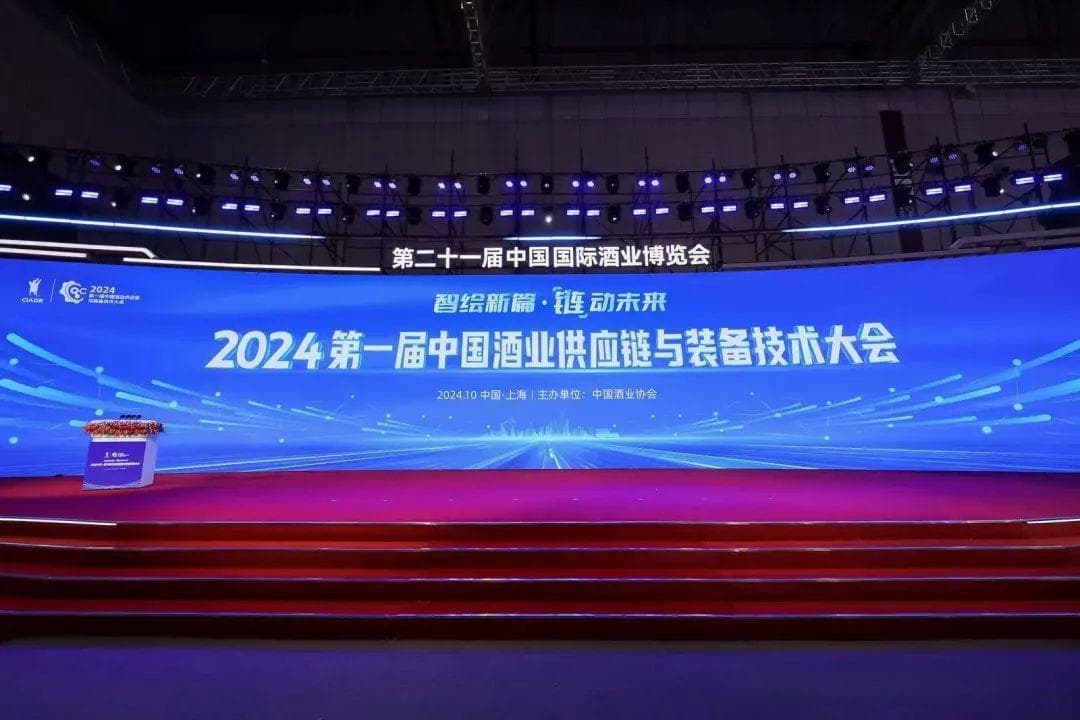 他山之石 | 产业链与供应链，如何推动酿酒业高质量发展