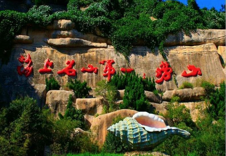 流清——太清游览区攻略：海上名山第一的道教文化之旅