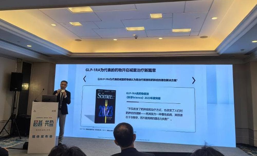 减重版司美格鲁肽中国上市：属处方药范畴，单支超千元