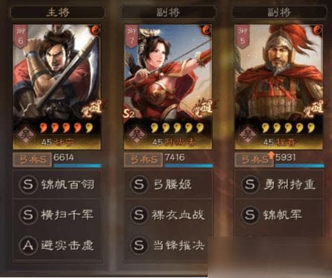 《三国志战略版》武锋群弓阵容攻略：打造无敌弓箭手团队