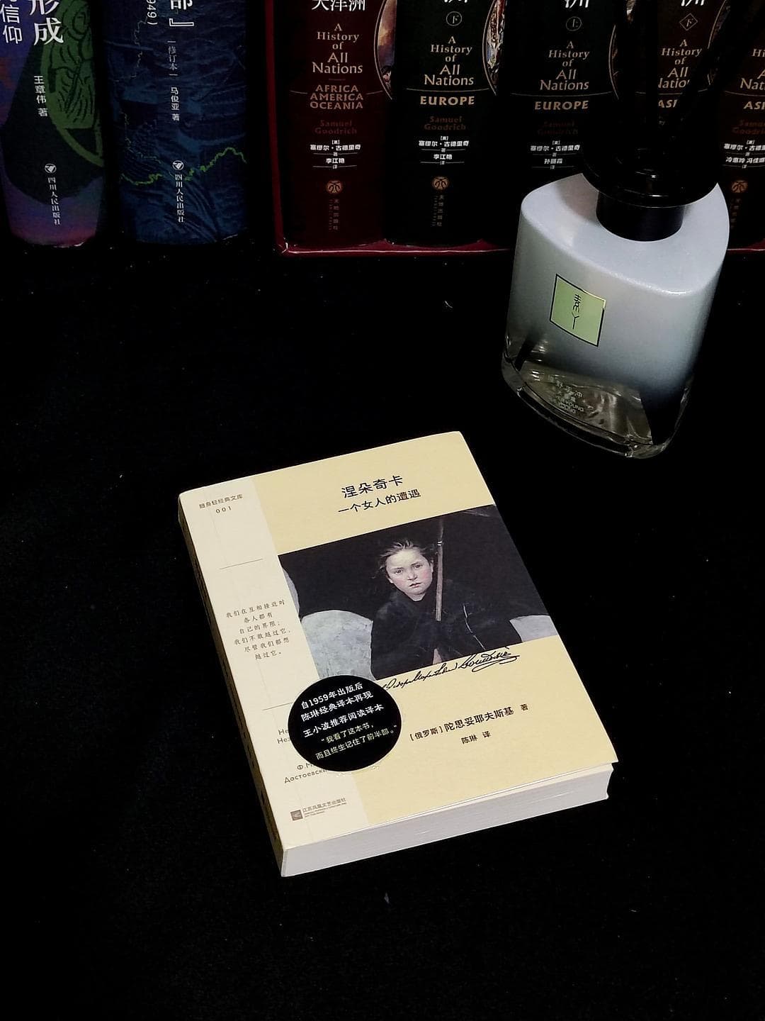 陀思妥耶夫斯基未完之作《涅朵奇卡》：人性救赎的文学盛宴
