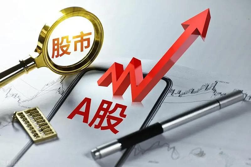重组浪潮涌动，A股市场：机遇与挑战并存的新篇章