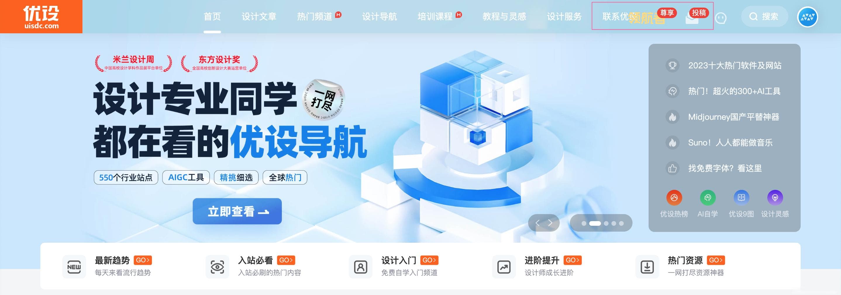 CSS @media 媒体查询全解：打造极致跨平台页面的动态户体体验
