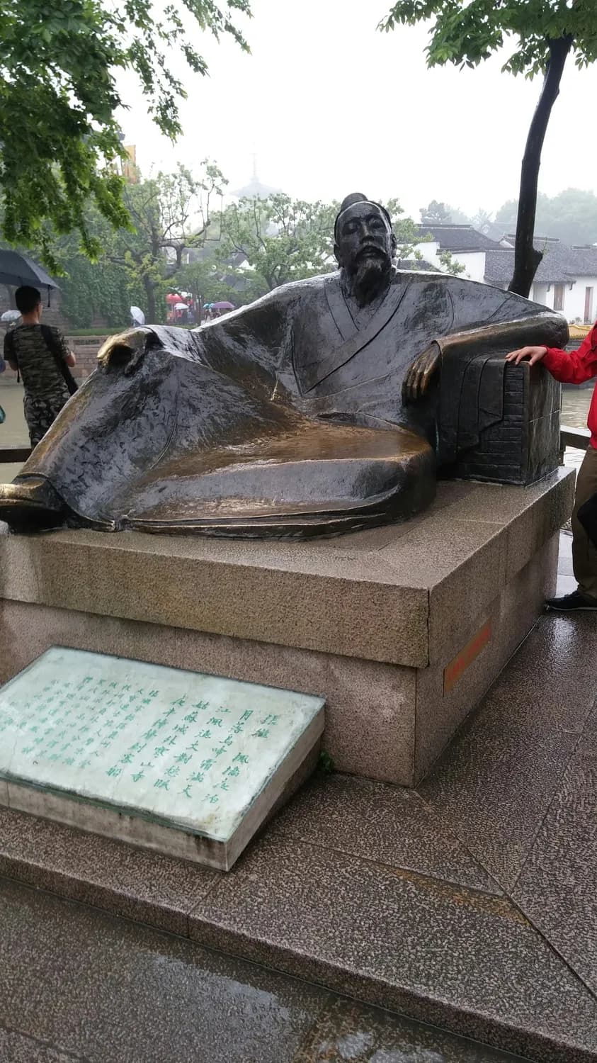 苏轼知定州：军政爱民显担当，诗酒文化留余韵