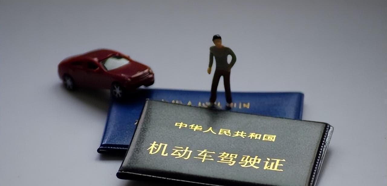 C2驾照适用车型解析（驾照类型与车辆匹配）