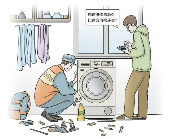 上门维修为何越来越贵？记者调查发现，有第三方平台搅乱市场价格