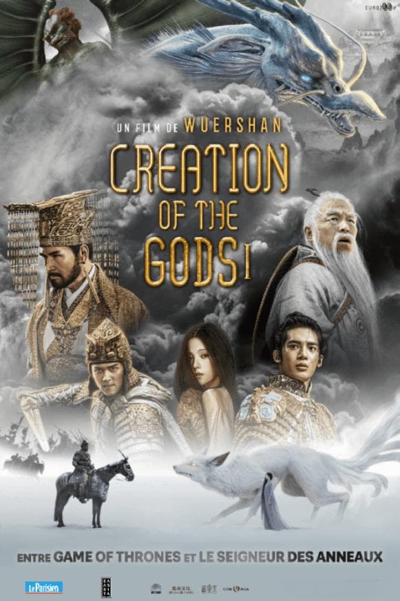 《封神第一部》海外全面上映