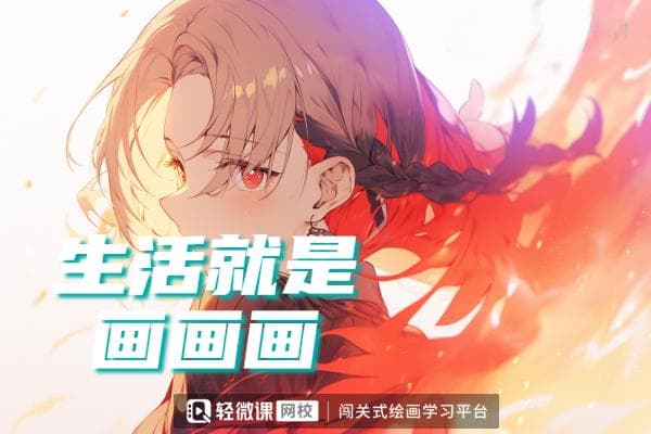 数位板使用入门：从基本功能到实战技巧详解