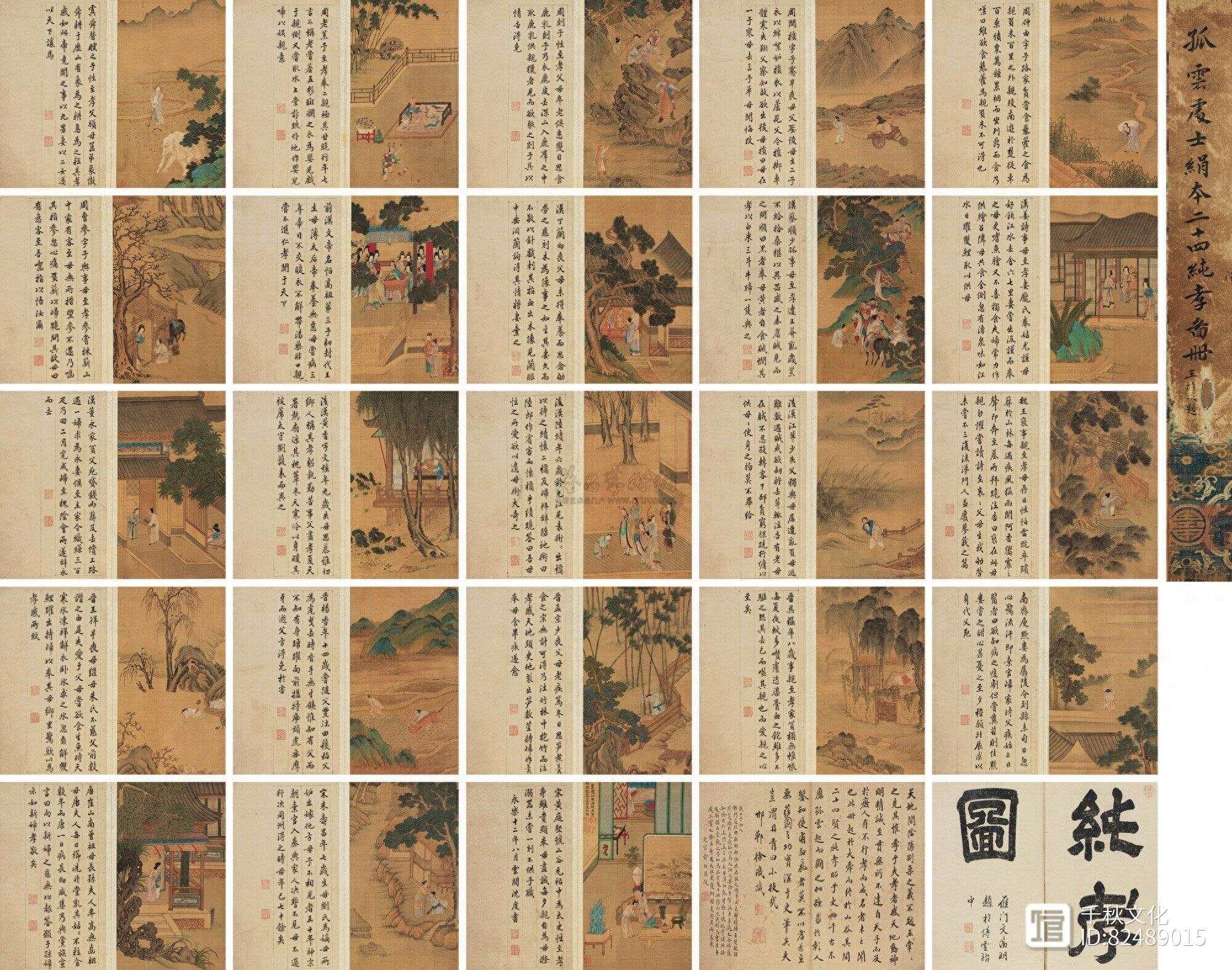 【原】“二十四孝”分别讲述什么故事？全部帮你整理好了，建议收藏