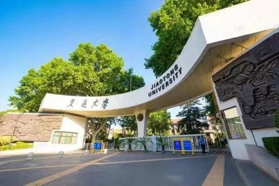 西安交通大学钱学森班：培养具有交叉学科背景的世界一流工科领军人才