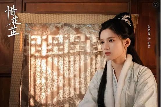 深度丨谁是“大女主”？古装剧女主集体“升级”