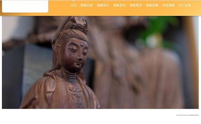 佛教网站制作与营销策略：如何吸引新教徒