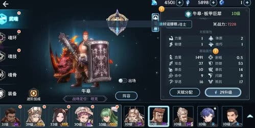 斗罗大陆：熊类魂兽魂环配置指南