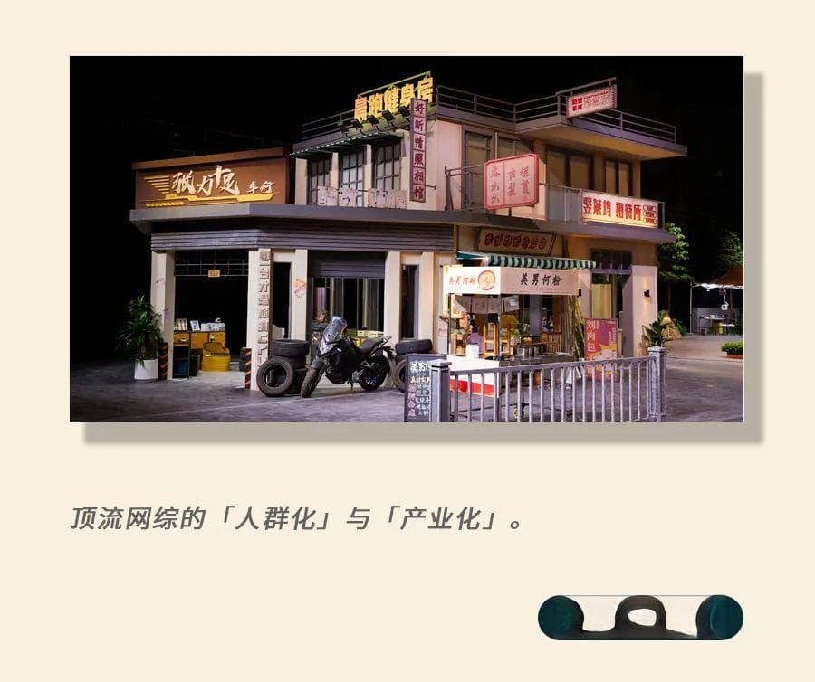 《大侦探》十年拾光，长视频内容创作的流光