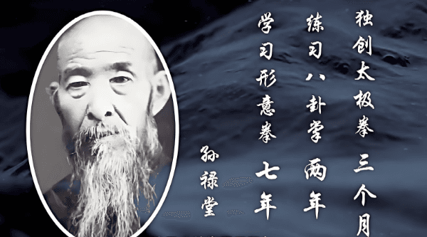 中国历史上的十大武林高手