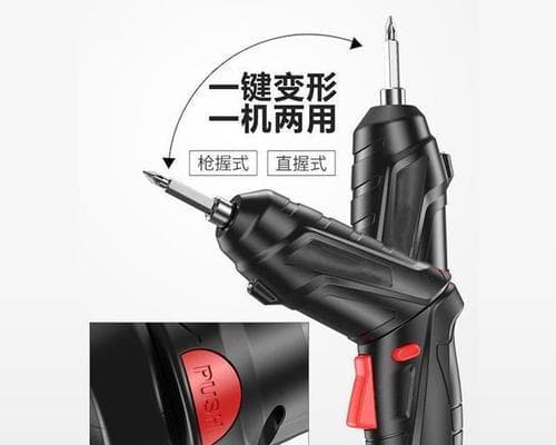 笔记本电脑螺丝刀使用方法完全指南