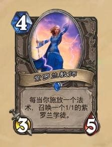 炉石传说铺场猎卡组搭配攻略