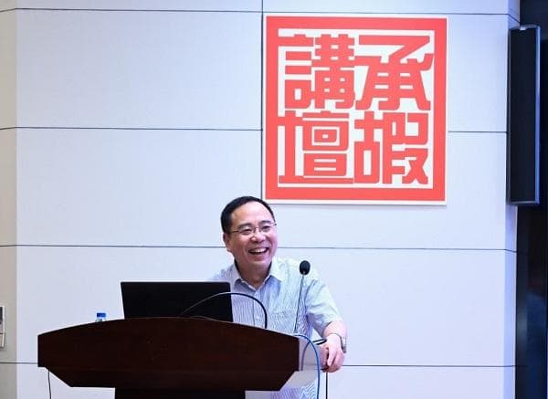 张辰宇教授应邀作药学前沿承嘏讲坛第六十讲