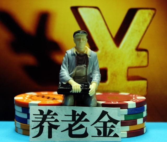 2025养老金调整：企退职工能涨5%吗？关键细节与退休人员息息相关