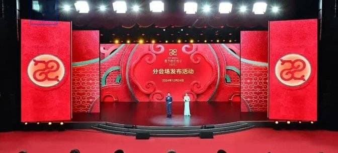 2025年春晚彩排遭质疑：赵本山道出观众心声
