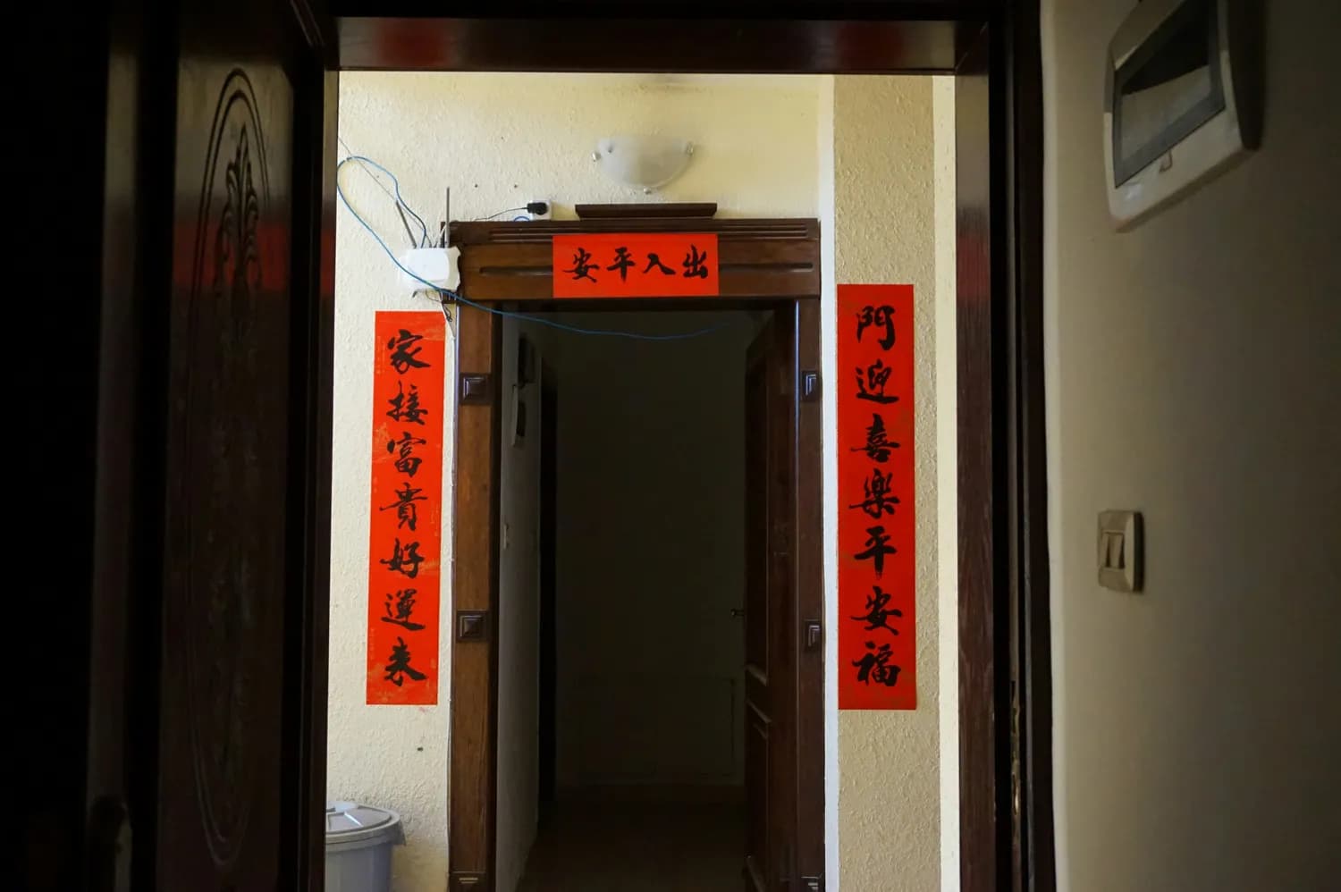 从“五福临门”到“幸福居家”：传统与现代乔迁贺词精选