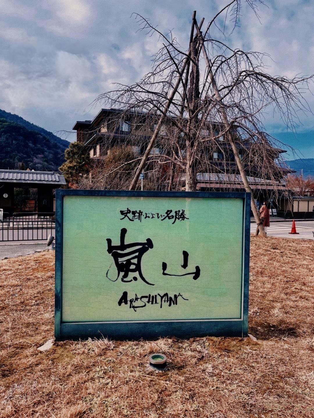 漫步岚山：京都寺庙巡礼的静谧之旅