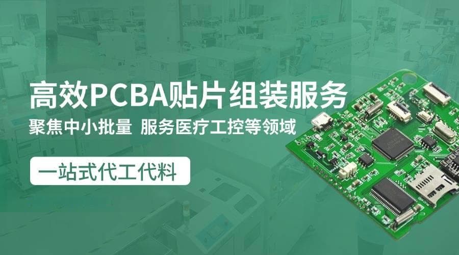 走进SMT加工打样现场：流程详解，一看就懂！