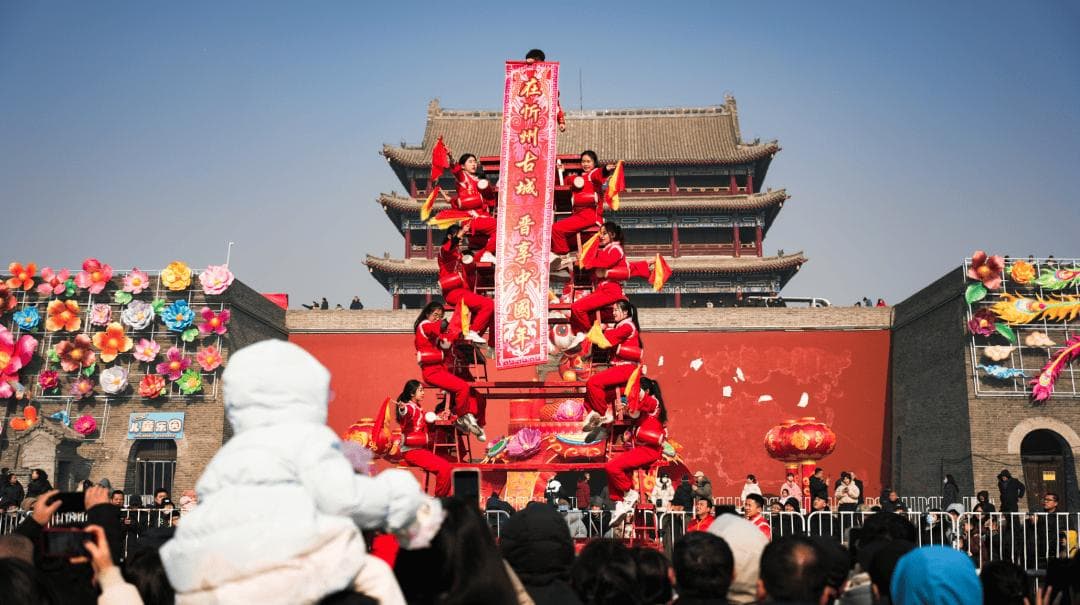 2025年春节假期，忻州古城接待游客60.54万人次，同比增长9.06%