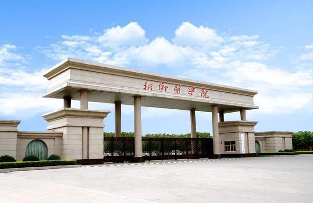 就业率87%，升学率41%，这一大学堪称河南高等医学教育的半壁江山
