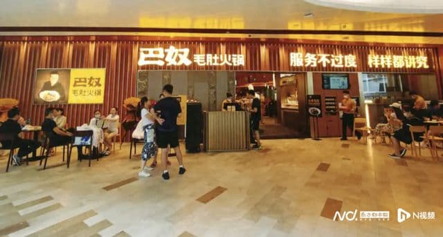深圳网红餐厅回应“多人呕吐腹泻”