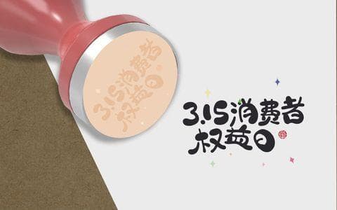 什么情况消费者权益保护法不适用
