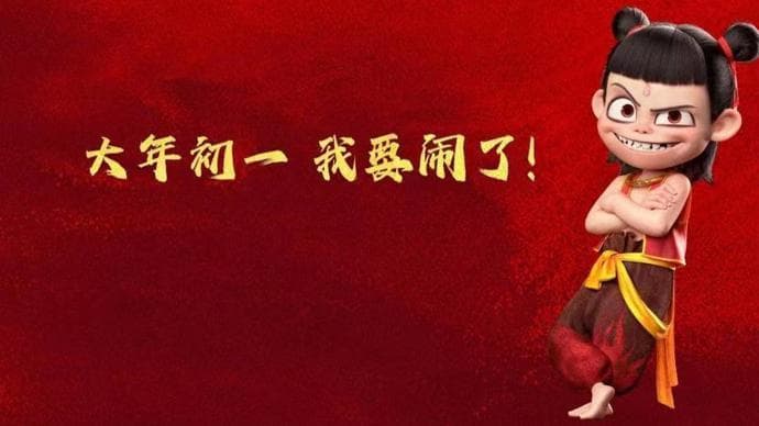 《哪吒2》背后的中国动画人才，路在何方