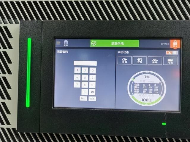 UPS从安装到送电怎么操作？看完就明白！