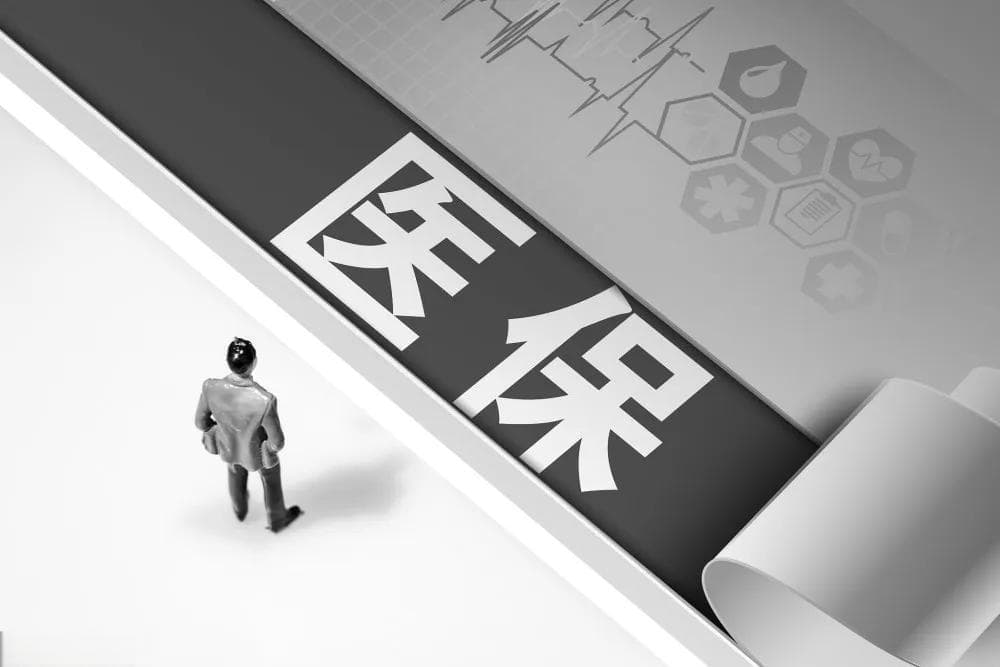 2024年退休医保缴纳年限不够，必须要一次性补缴吗？要补多少钱？