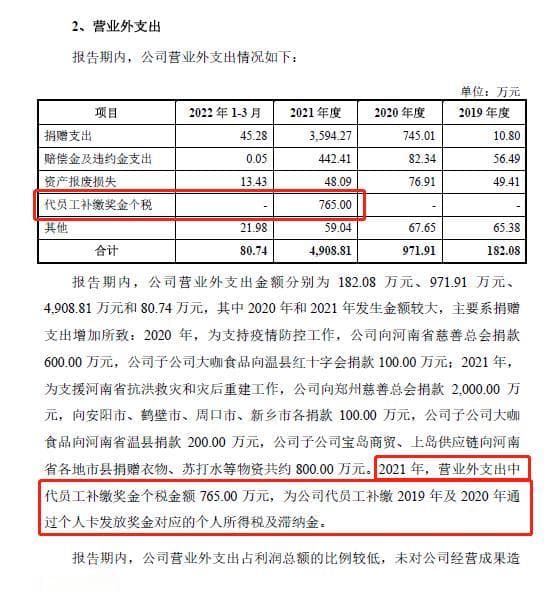 2024年8月起，个人微信、支付宝进账超过这个数，严查！