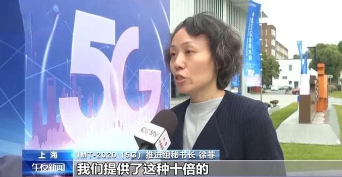 5G-A时代来了！和5G有啥不同？