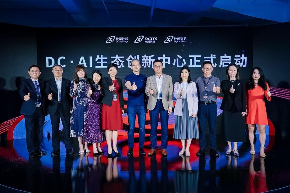 德勤：企业级AI应用需构建多元生态圈，破解四大应用挑战
