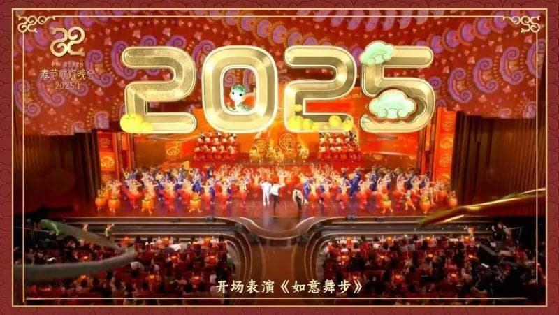 “盘一盘”蛇年春晚中的江苏元素