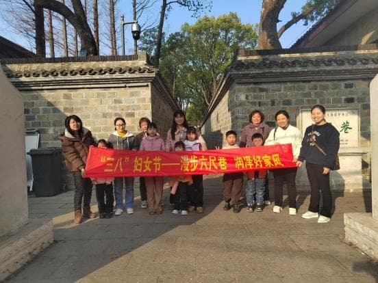 漫步六尺巷 润泽好家风——桐城市龙眠街道开展“三八”妇女节家风传承主题活动