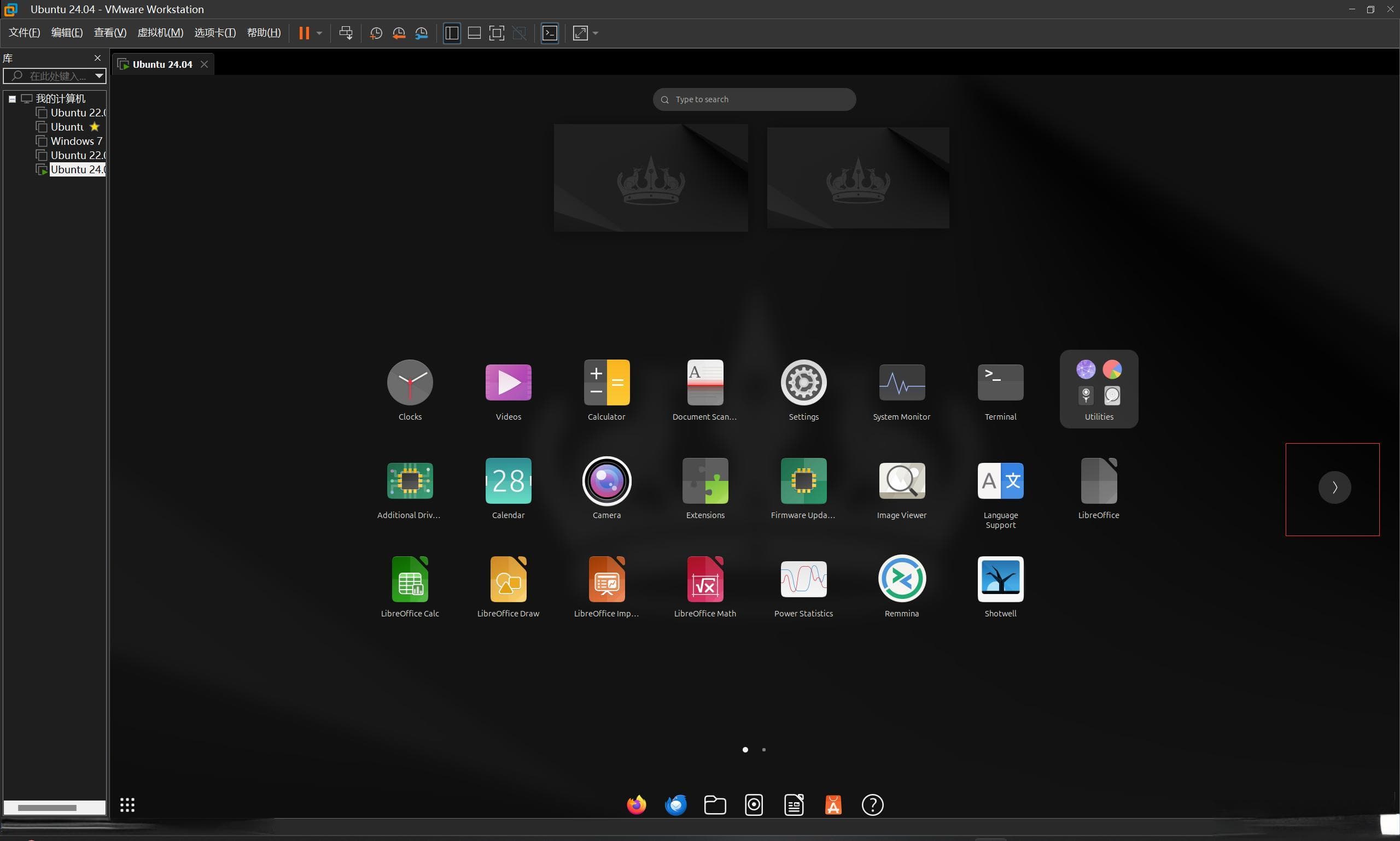 Ubuntu 24系统下glibc 32位版本兼容性问题解决指南