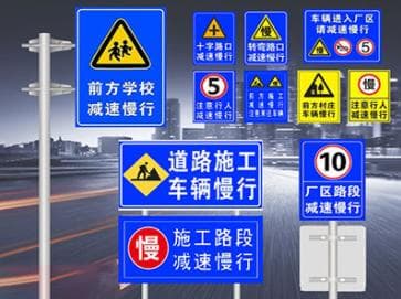 道路交通标志牌的维护方式