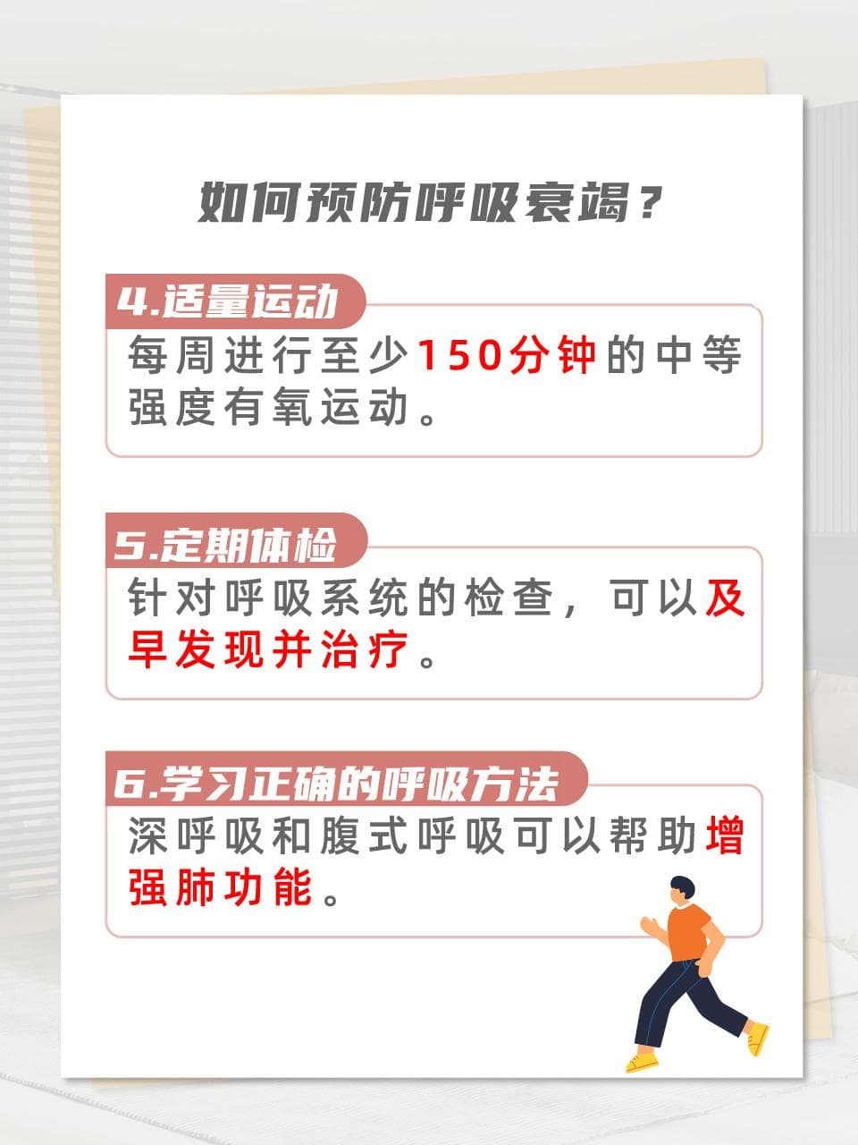 盐酸洛贝林注射：呼吸衰竭的救星与使用须知