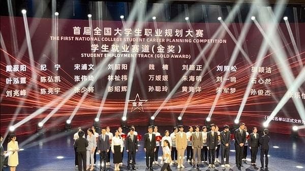 复旦上医多措并举促2024届毕业生高质量就业