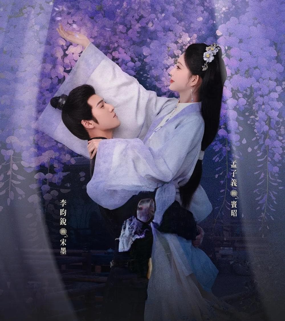 《九重紫》做对了什么？ | 视评