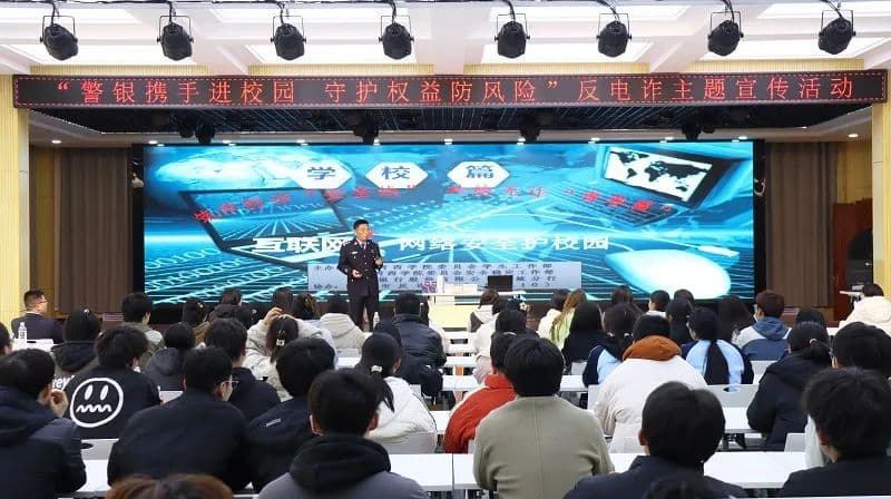 张掖甘州反诈民警炸场00后大学生