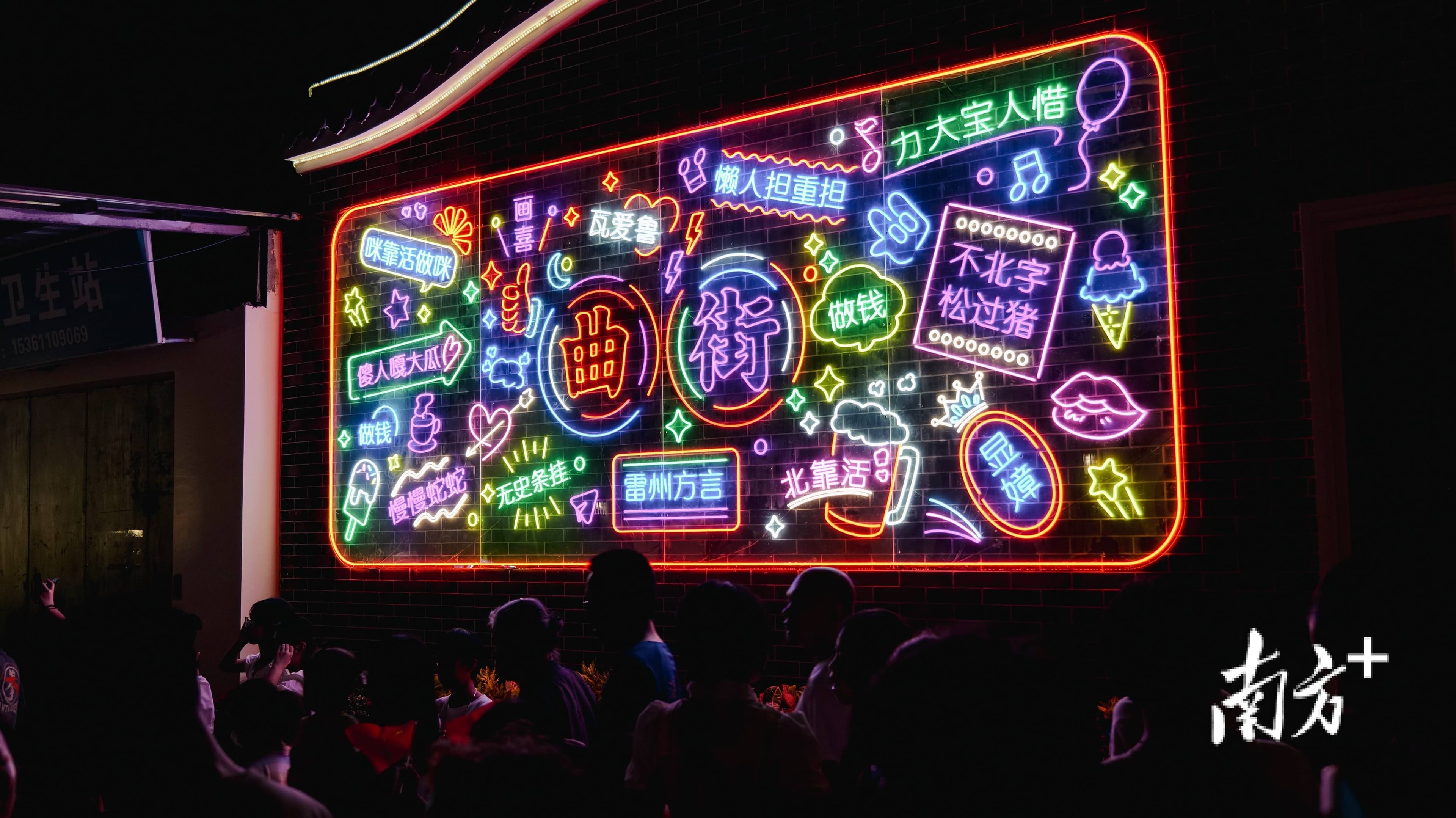 夜晚“靓”起来，消费“火”起来！雷州夜经济持续升温