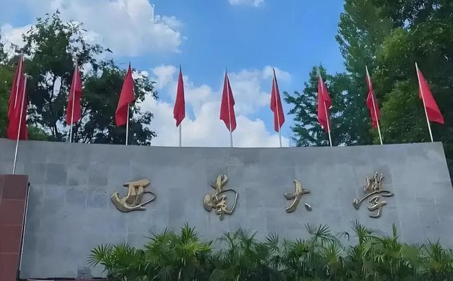 全国师范大学排名洗牌：南京师大第4，福师大超浙师大，云师大27