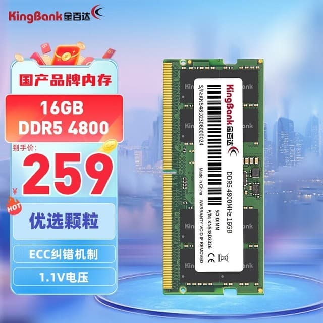 深度解析二手笔记本DDR3内存：选购全指南及必知信息