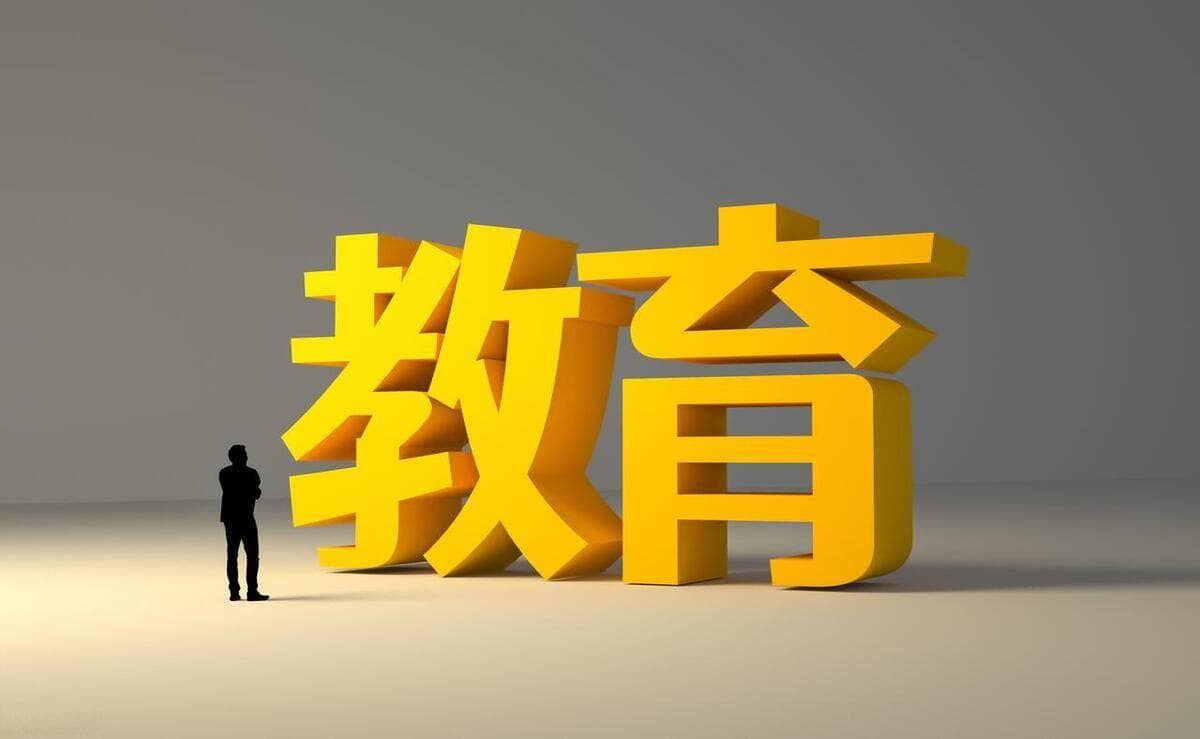 中专生如何获得更高学历和更广泛的知识面？